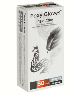 Перчатки FOXY-GLOVES смотровые нитриловые (черный, 8-9 / L)