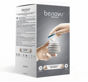 Перчатки BENOVY хирургические латексные (белый, 7.5)